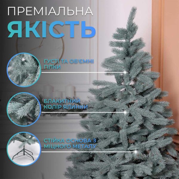 Ялинка штучна лита 1.1 м Косівська блакитна_KOS-KOSBL11_Milantium_6