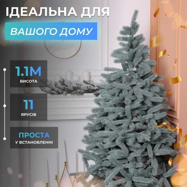 Ялинка штучна лита 1.1 м Косівська блакитна_KOS-KOSBL11_Milantium_7