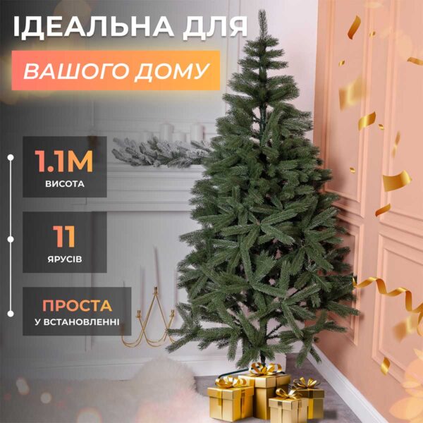 Ялинка штучна лита 1.1 м Косівська зелена_KOS-KOSGR11_Milantium_5