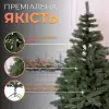 Ялинка штучна лита 2.1 м Косівська зелена_KOS-KOSGR21_Milantium_6