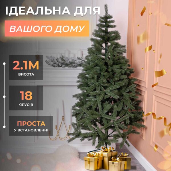 Ялинка штучна лита 2.1 м Косівська зелена_KOS-KOSGR21_Milantium_7