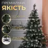 Ялинка штучна Принцеса 1.3 м із засніженими кінчиками_KOS-PRNCSS13_Milantium_6