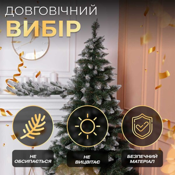 Ялинка штучна Принцеса 1.8 м із засніженими кінчиками_KOS-PRNCSS18_Milantium_5