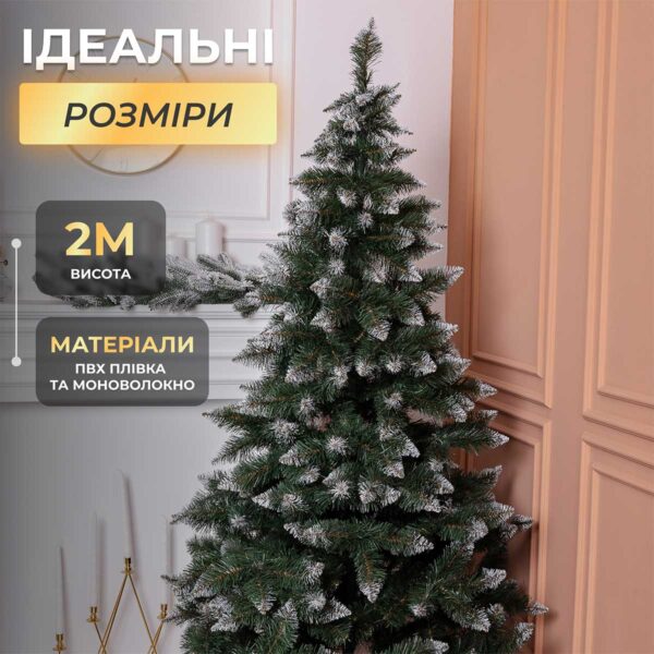 Ялинка штучна Принцеса 2 м із засніженими кінчиками_KOS-PRNCSS21_Milantium_7