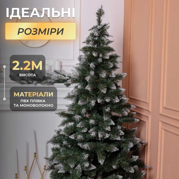 Ялинка штучна Принцеса 2.2 м із засніженими кінчиками_KOS-PRNCSS23_Milantium_7