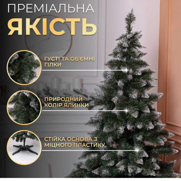 Ялинка штучна Принцеса 3 м із засніженими кінчиками_KOS-PRNCSS30_Milantium_7