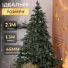 Ялинка штучна 2.1 м канадська Ворохтянська_SK-VRCT21_Milantium_7