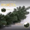 Хвойна лита гірлянда 2 м зелена гілки ялинки TD-BRNCHGR2_TD-BRNCHGR2_Milantium_5