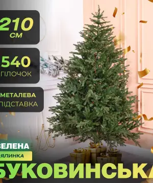 Ялинка штучна 2.1 м Буковинська зелена_TD-BUKGR21_Milantium_1