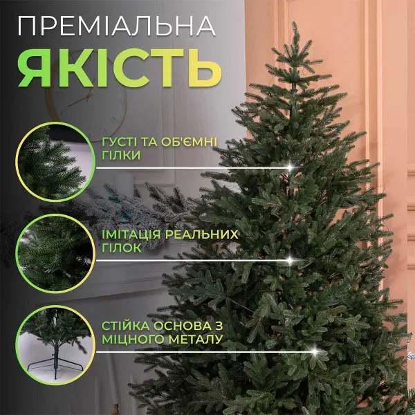 Ялинка штучна 2.3 м Буковинська зелена_TD-BUKGR23_Milantium_3