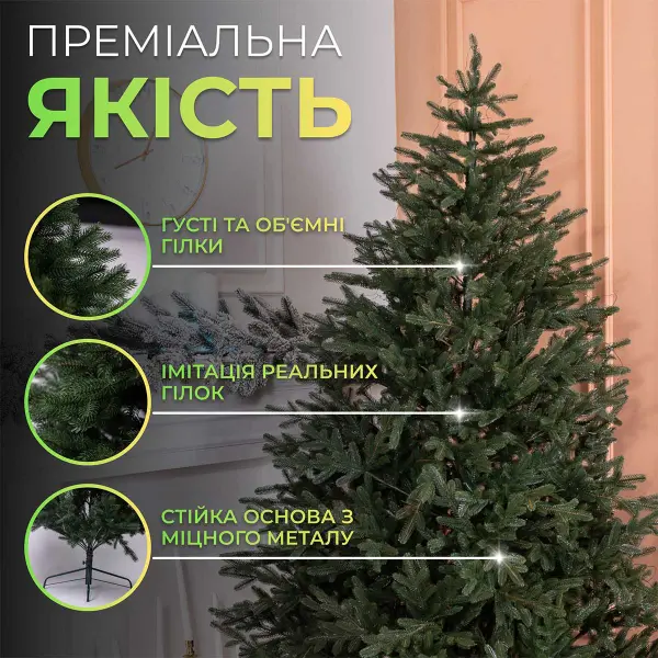 Ялинка штучна 3 м Буковинська зелена_TD-BUKGR30_Milantium_3