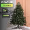 Ялинка штучна 3 м Буковинська зелена_TD-BUKGR30_Milantium_4