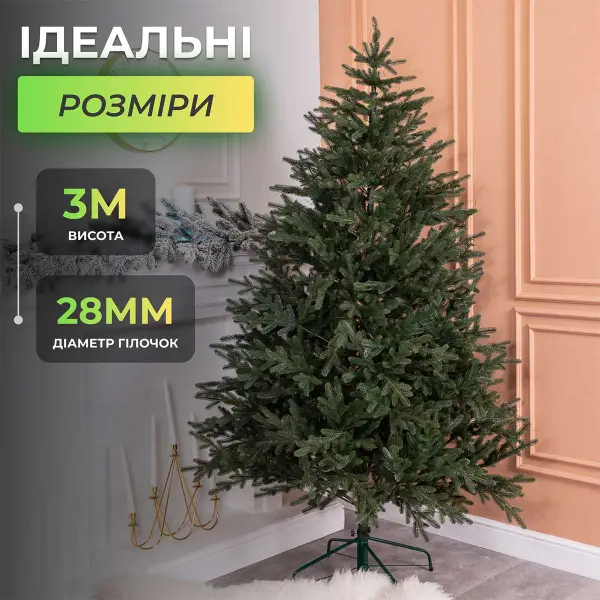 Ялинка штучна 3 м Буковинська зелена_TD-BUKGR30_Milantium_4