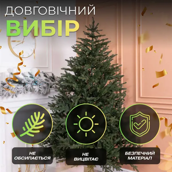 Ялинка штучна 3 м Буковинська зелена_TD-BUKGR30_Milantium_7
