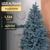 Ялинка штучна 1.5 м Говерла блакитна_TD-GOVBL15_Milantium_7