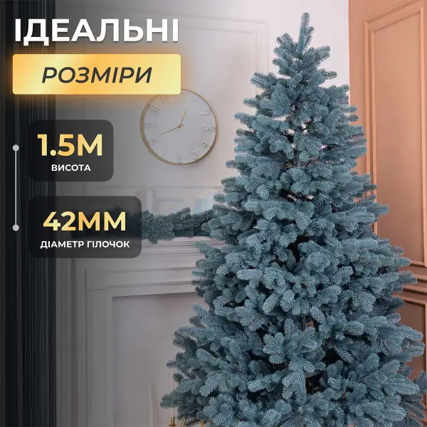 Ялинка штучна 1.5 м Говерла блакитна_TD-GOVBL15_Milantium_7
