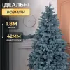 Ялинка штучна 1.8 м Говерла блакитна_TD-GOVBL18_Milantium_7