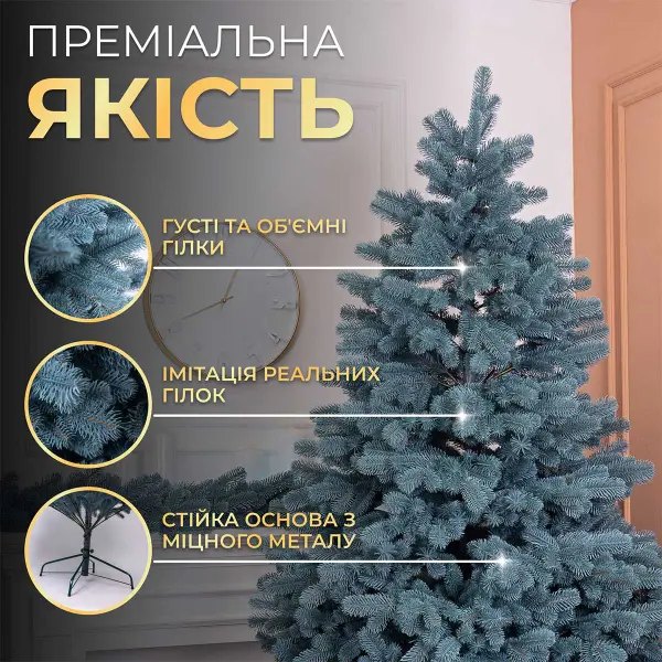 Ялинка штучна 3 м Говерла блакитна_TD-GOVBL30_Milantium_6