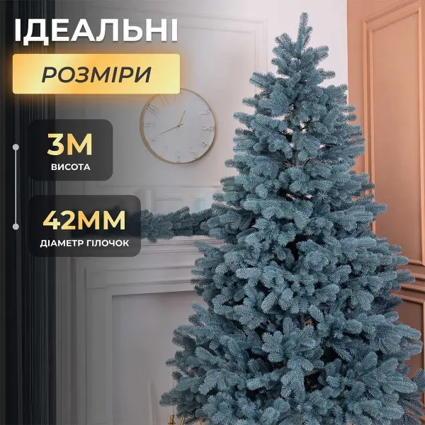 Ялинка штучна 3 м Говерла блакитна_TD-GOVBL30_Milantium_7