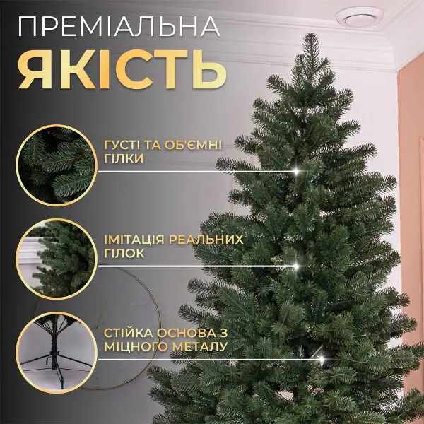 Ялинка штучна 1.5 м Говерла зелена_TD-GOVGR15_Milantium_4