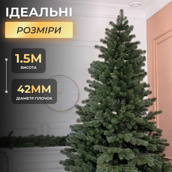Ялинка штучна 1.5 м Говерла зелена_TD-GOVGR15_Milantium_7