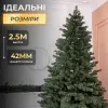 Ялинка штучна 2.5 м Говерла зелена_TD-GOVGR25_Milantium_7