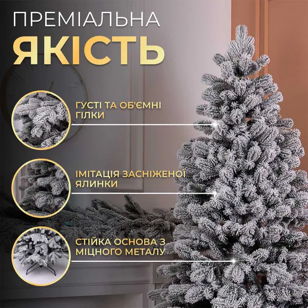 Ялинка штучна 2.5 м Говерла засніжена_TD-GOVSN25_Milantium_4
