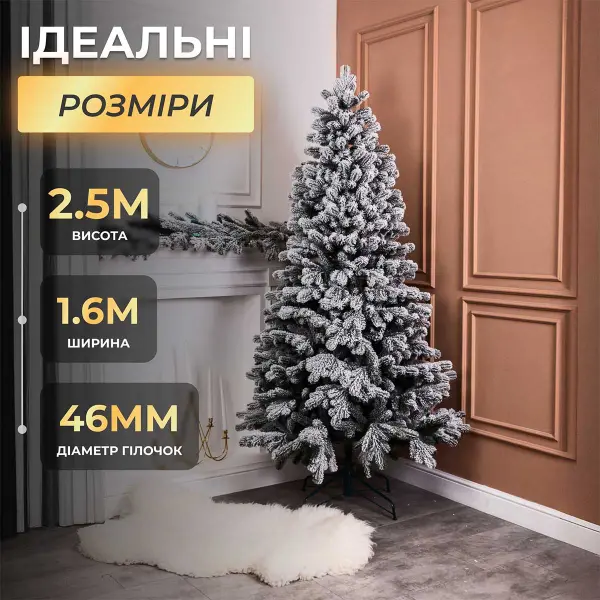 Ялинка штучна 2.5 м Говерла засніжена_TD-GOVSN25_Milantium_5