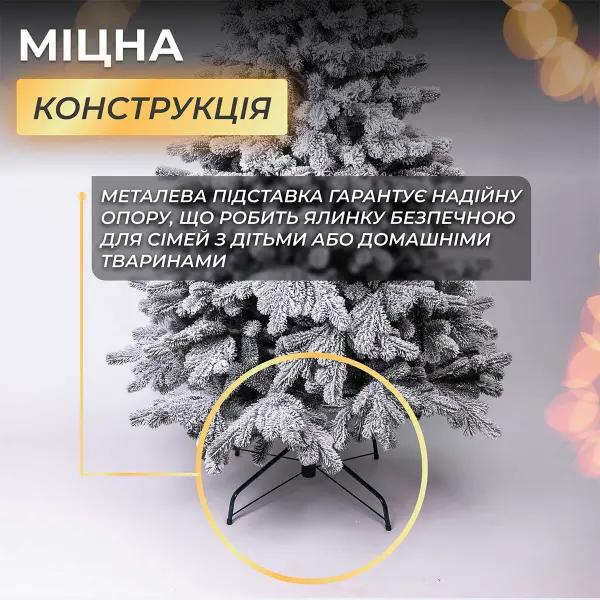 Ялинка штучна 2.5 м Говерла засніжена_TD-GOVSN25_Milantium_6