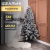 Ялинка штучна 3 м Говерла засніжена_TD-GOVSN30_Milantium_5