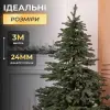 Ялинка штучна 3 м Снідавська зелена_TD-JASGR30_Milantium_6