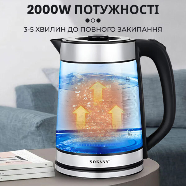 Чайник електричний Sokany SKSH1070CST скляний 2.2 літра з підсвічуванням_SKSH1070CST_Milantium_3