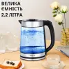 Чайник електричний Sokany SKSH1070CST скляний 2.2 літра з підсвічуванням_SKSH1070CST_Milantium_4