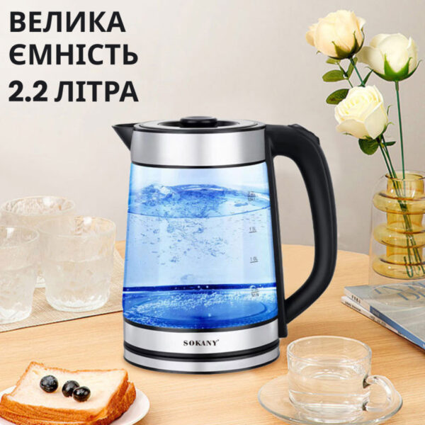 Чайник електричний Sokany SKSH1070CST скляний 2.2 літра з підсвічуванням_SKSH1070CST_Milantium_4