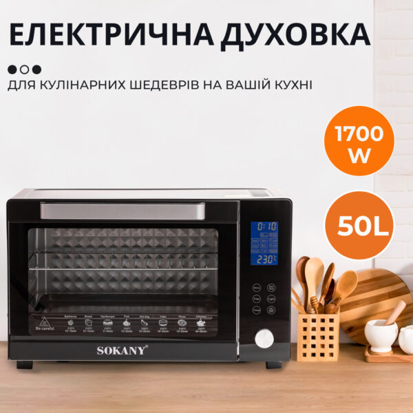 1700 Вт SK10011_SK10011_Milantium_1