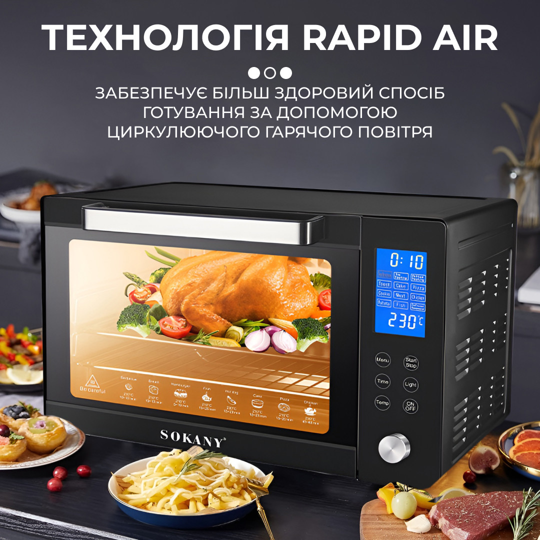 1700 Вт SK10011_SK10011_Milantium_2