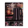 Електрочайник Sokany SK2203 2.2 л коричневий_SK2203_Milantium_6