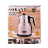 Електрочайник Sokany SKSH1055 1.6 літрів рожевий металік_SKSH1055_Milantium_4