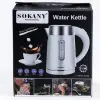 Електрочайник Sokany SK-0808 1200W Білий_SK0808W_Milantium_5
