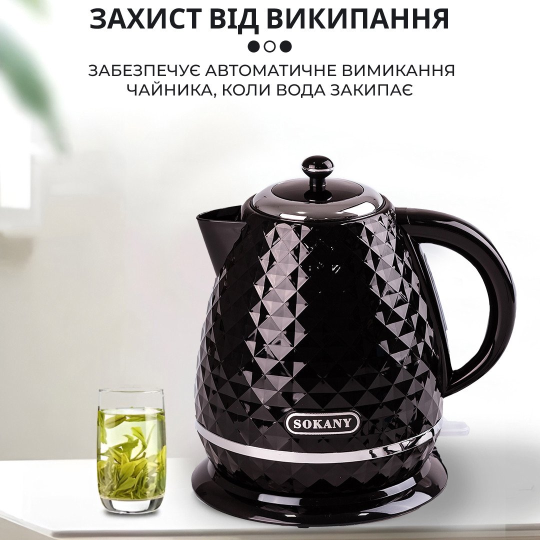 Чайник електричний Sokany SK-1032 1.7 литра 2200 Вт Чорний_SK1032B_Milantium_3