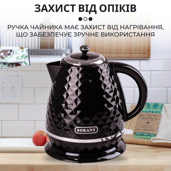 Чайник електричний Sokany SK-1032 1.7 літра 2200 Вт Чорний_SK1032B_Milantium_5