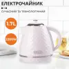 Чайник електричний Sokany SK-1032 1.7 літра 2200 Вт Чорний Білий_SK1032W_Milantium_1