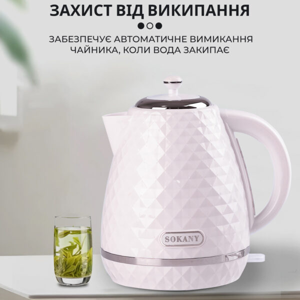 Чайник електричний Sokany SK-1032 1.7 літра 2200 Вт Чорний Білий_SK1032W_Milantium_3