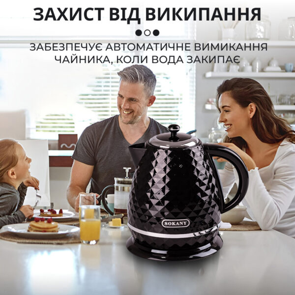 Чайник електричний Sokany SK-1032 1.7 літра 2200 Вт Чорний Білий_SK1032W_Milantium_4