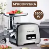 Електром&apos;ясорубка Sokany SK090 професійна 3500 Вт_SK090_Milantium_1