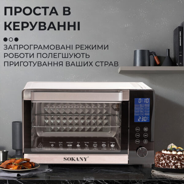 Електропіч Sokany SK10009 настільна 35 л_SK10009_Milantium_3