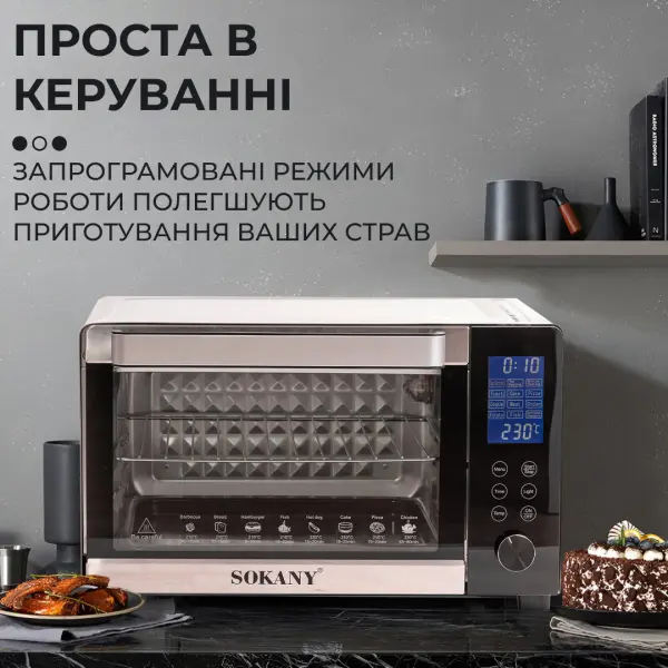 Електропіч Sokany SK10009 настільна 35 л_SK10009_Milantium_3