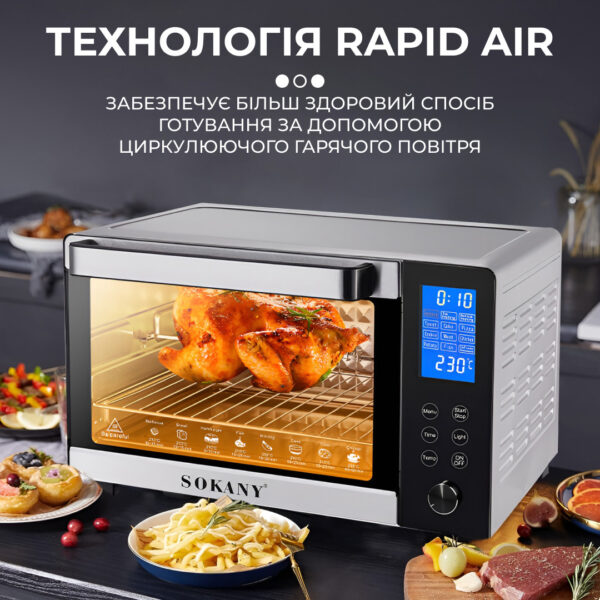 Електропіч Sokany SK10009 настільна 35 л_SK10009_Milantium_5