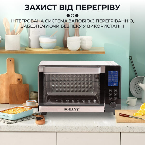 Електропіч Sokany SK10009 настільна 35 л_SK10009_Milantium_6