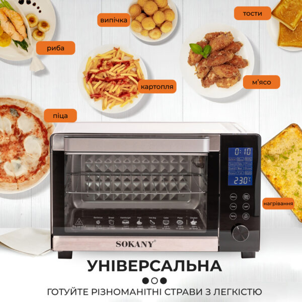 Електропіч Sokany SK10009 настільна 35 л_SK10009_Milantium_7